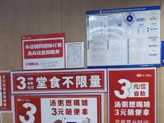 -田老师红烧肉(回龙观二店)