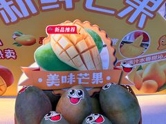-山水温泉