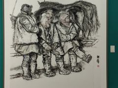 -陕西省美术博物馆