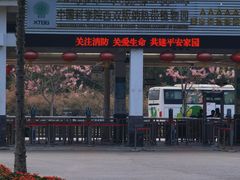 -中国科学院西双版纳热带植物园
