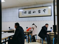 -定家小酥肉·清真(回民街店)