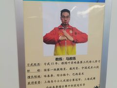 -上海江南武术馆(徐家汇馆)