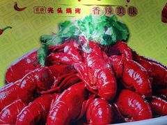 -云晓光头烧烤吧(川沙绿地店)