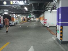 -中信泰富·又一城-停车场