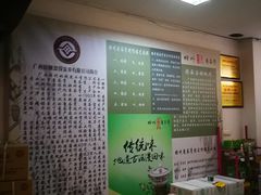 -梧州双钱龟苓膏(丽港航母店)