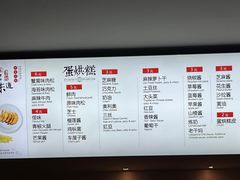 -贺记蛋烘糕(文庙西街店)