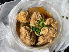 萝卜油豆腐-有章牛杂(石厦店)