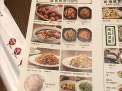 菜单-八斗鸡·湘土菜(国贸店)