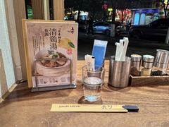 -真打拉面·日式拉面新流派(体育西横街店)