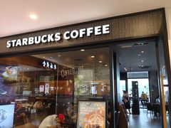 门面-星巴克臻选(宁波世纪东方广场店)