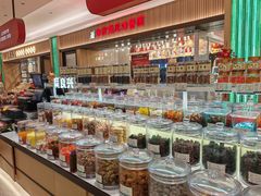 -上海市长春食品商店(淮海中路店)