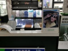 -宝岛眼镜(武汉南湖店)