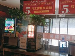 -天和晟新京菜.水煮鱼.湘土菜(国展店)