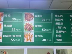 -大益烤鸡