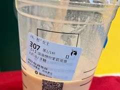 偷偷想你茉莉鸳鸯-瑞幸咖啡(K酷·时尚广场店)