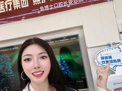 -兔博士口腔(长安分院)