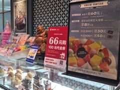 -PARIS BAGUETTE巴黎贝甜(周浦万达店)