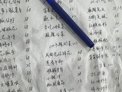 -成都味道(望江西路店)