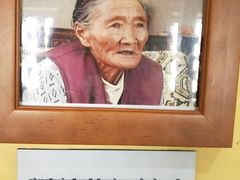 -八廓街-根敦群培纪念馆