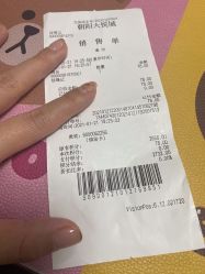 -结绳记(朝阳大悦城店)