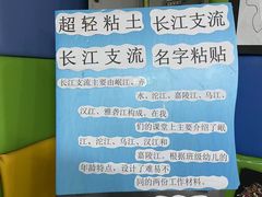 -宾果蒙特梭利托育儿童之家幼儿园(爱琴海店)