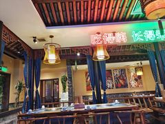 大堂-来涮蜀鲜货火锅串串香(菜市口店)
