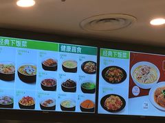 菜单-老乡鸡(南京龙池地铁站蓝郡店)