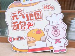 -银座仁志川·生吐司专门店(香港广场店)