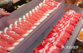 Xi Meng Grass-Fed Cold-Sliced Beef