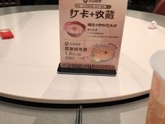 -旺达·福州菜(正大广场店)