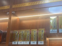 -回收名酒洋酒烟酒冬虫夏草礼品(上海总店)