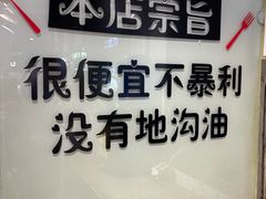 -小山城麻辣香锅(新邻生活广场店)