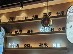 -柠檬树茶餐厅(海雅缤纷城店)