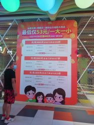 -宝燕乐园(闵行旗舰店)