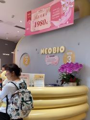 -超级奈尔宝SUPER NEOBIO(杭州星光店)