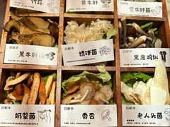 -芸鲜季·云南野生菌餐厅· 云南风物味研社(闵行店)
