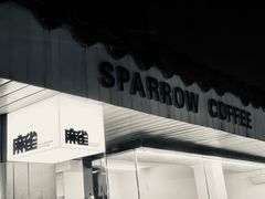 门面-麻雀咖啡SPARROW COFFEE(十全街店)