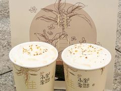 -小金金手作(金象城店)