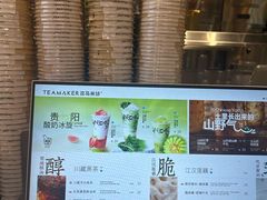 -淡马茶坊(深圳宝安壹方城店)
