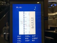 -上海浦东国际机场-T2航站楼