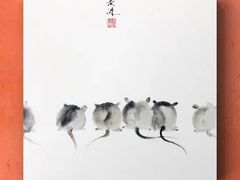 -戏墨娃·书法·国画(景城邻里校区)
