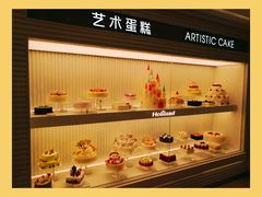 -好利来(八里庄店)