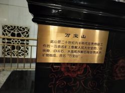 -人民大会堂宴会厅