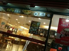 门面-85度C(生甜甜圈研究工坊·上海局门店)