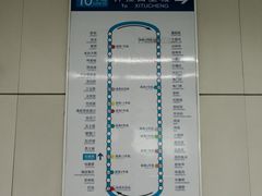 -知春路(地铁站)