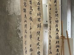 -悟饮门市景店