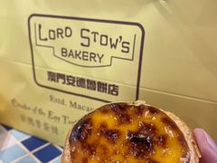 -安德鲁饼店(总店)