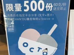 -ChanDu躔度咖啡(灯塔店)