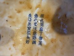 -北三条胡同打卤面馆(雍和宫店)