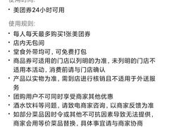 -巴黎贝甜(周浦海印店)